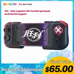 Beitong G3 Mobile Phone Gamepad Game Controller Joystick for Arena of Valor MOBAOne Click Multi-manipulation BUPG Genshin Impact