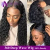 Lace Wigs