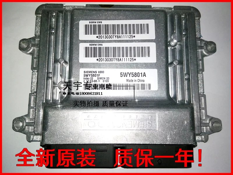 

Free Delivery. Car engine computer board / ECU // 5WY5801F / 5WY5801G / A