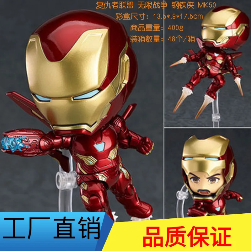 

Man pin New Products GSC Clay Figure 988 Avengers 3 Iron Man Mark50