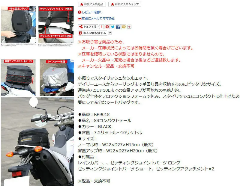 Wholesale-New-For-Rr9018-Motorcycle-Rear-Sport-Back-Seat-Bag-Car-Tail-Rough-Road-Bags-Send (3)
