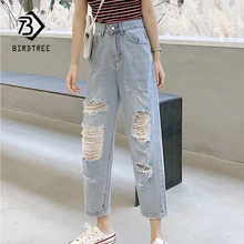 Новые женские винтажные джинсы с высокой талией, свободные джинсы для мам, рваные джинсы с дырками, прямые брюки размера плюс, женские брюки