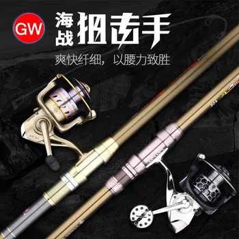 

Genuine Product GW Long Shot 3.6 M Sea Fishing Rod Import Carbon 4.5 M Set Superhard Fishing Rods Casting Rods Sea Rod Dumped Ro