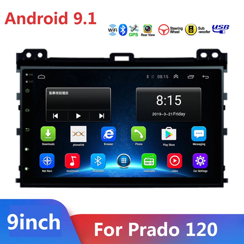 Автомобильный мультимедийный плеер 2 ГБ + 32 9 дюймов din Android 1 для Toyota Land Cruiser Prado 120