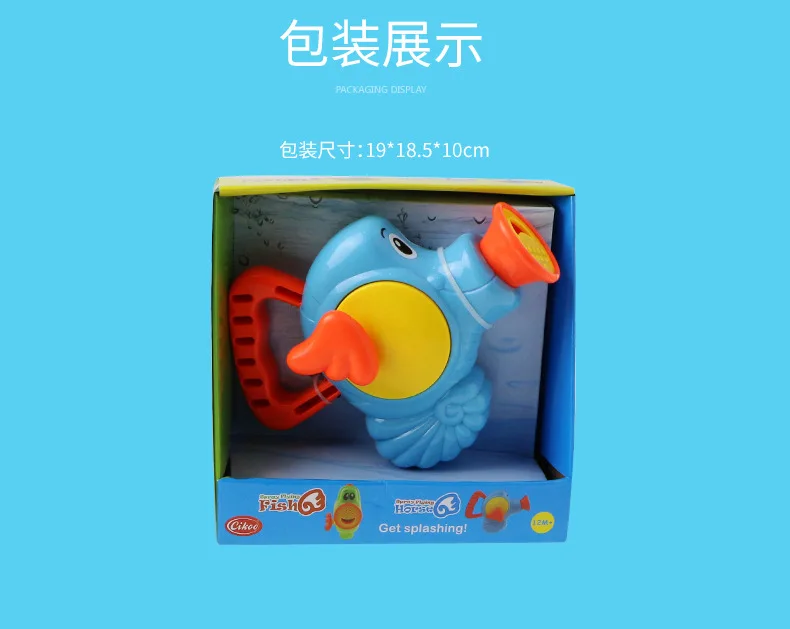 CIKOO детские игрушки для игры в воде детские ванны странные новые CIKOO новые продукты с двумя водными брызгами