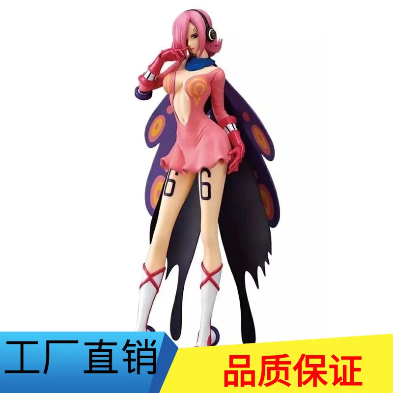 

Excellent Man Capsule Toy Gift HNA King Glitter Glam Bud Nine Sanji Sister (Points AB)