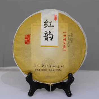 

China Yunnan Menghai Ancient Trees Palace Qizibing Tea Ripe Pu'er Tea 357g Tea Cake for Cellulite and Promote Digestion
