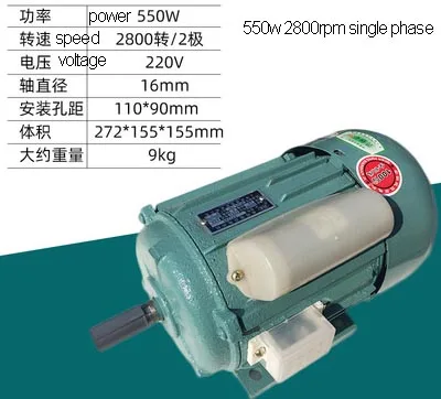 550w
