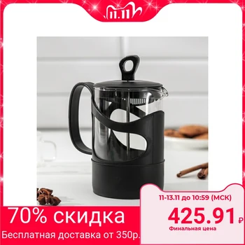 

French press "Arabica", 660 ml, black