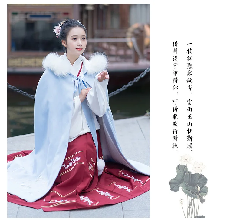 Hanfu для женщин вышивка плащ певцов представление одежда осень и зима пальто дамы народный фестивальный рейв наряд DC3455