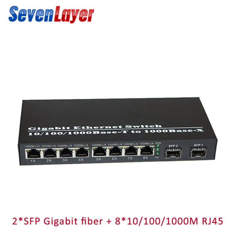 Волоконно оптический коммутатор 8 RJ45 2 Sfp волоконный ПОРТ UTP медиа конвертер