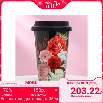 

Ceramic glass "And let the whole world wait", with a lid, 300 ml