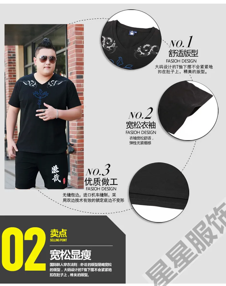 10XL 8XL 6XL 5XL 4X2019 летняя новая хлопковая футболка для мужчин, винтажные топы, модные футболки размера плюс, футболка с буквенным принтом