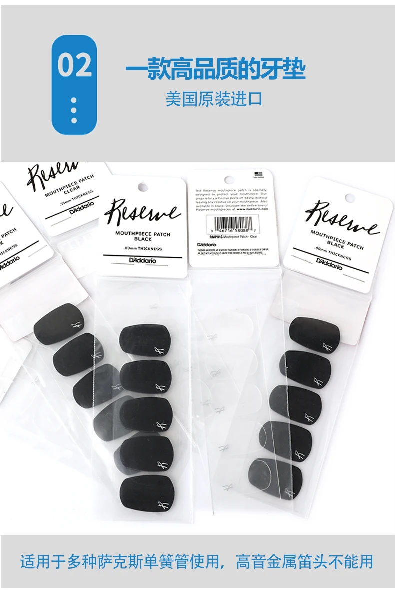 RICO牙垫详情页_03