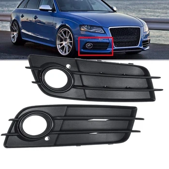 

Front Bumper Fog Light Grille Grill Fog Light Cover For- A4 B8 2008-2012 8K0807681C 8K0807682C