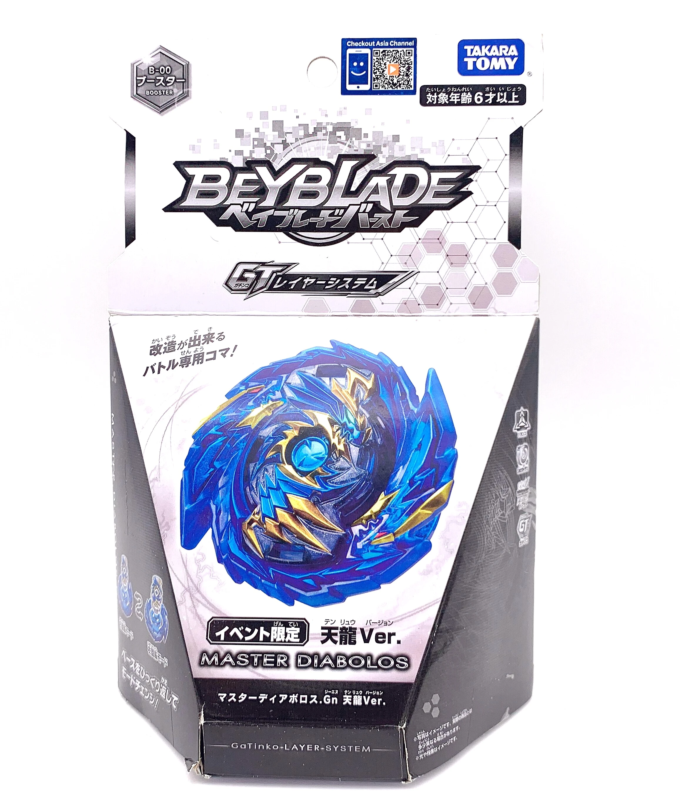 master diabolos blue