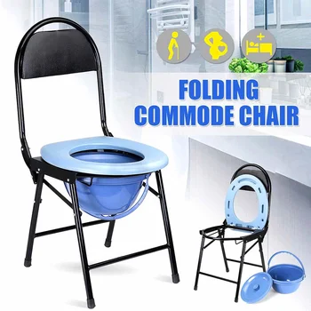 

Portable Folding Bedside Bathroom Potty Toilet Convenient Commode Seat Shower Chair No-slip Feet For Elderly Disabled People