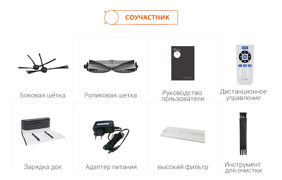 960-RU