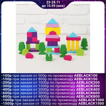 

Constructor "Colors of the day: evening", 105 parts