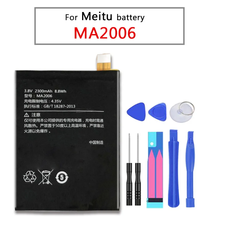 Класс А батарея для мобильного телефона MA2006 для Meitu 2 MK260 2300 мАч Высокое качество Замена литий-полимерный аккумулятор