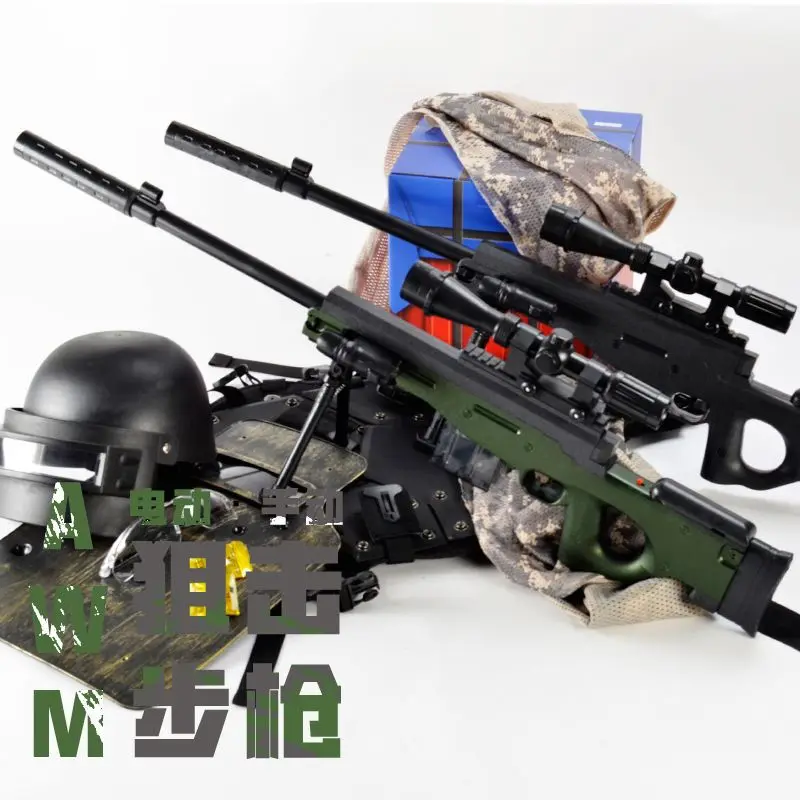 

Defended Di AWM Toy Chicken Water Gun Sniper Rifle Fighting Counter Strike Cosplay Jedi Survival Children Related Products CS Ba