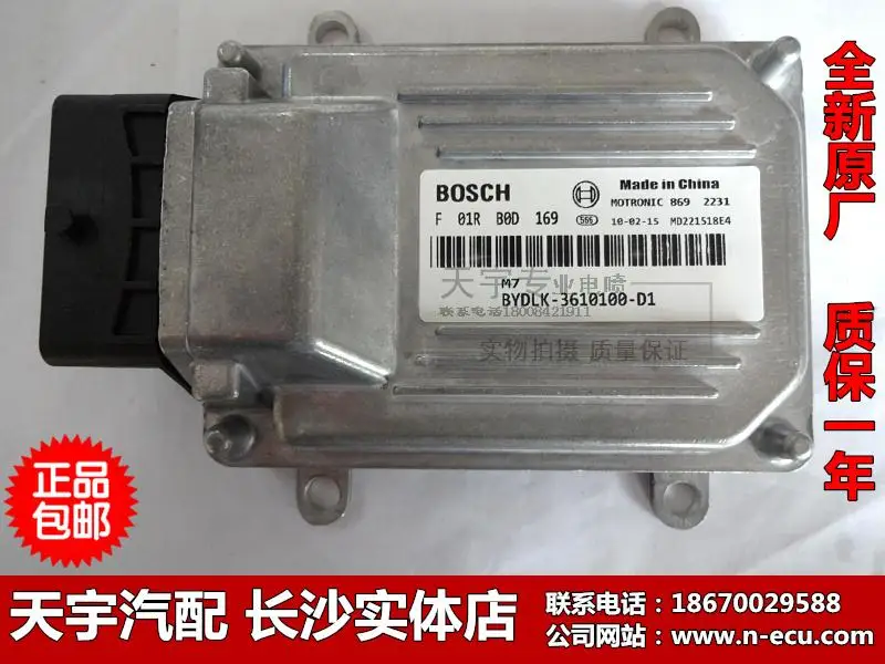 

Free Delivery. Car engine computer board ECU BYLK-3610100-D1 F01RB0D169 new