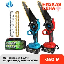 6 Inch 20V Cordless Electric Chainsaw 1200W Mini Electric Saw for Makita 18V Battery Woodworking Pruning Logging Saw Garden Tool