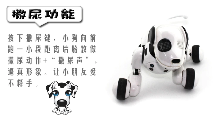 Робот собака 9007 Китайский экспорт AI электронная игрушка, собака дети поют перевернуть представление повествование умный электронный питомец