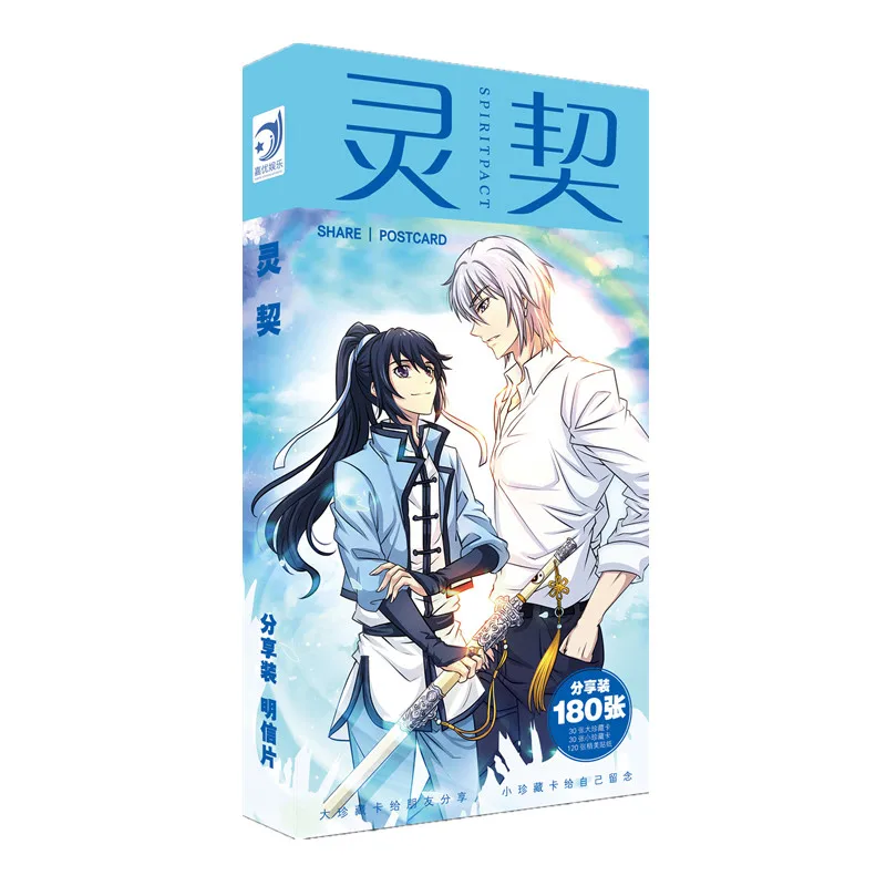 180 шт./компл. аниме spiritpact Бумага Почтовые открытки/поздравительная открытка оповещения о сообщениях(в том числе карты платье, платье на день рождения с буквенным принтом конверт подарочная карта