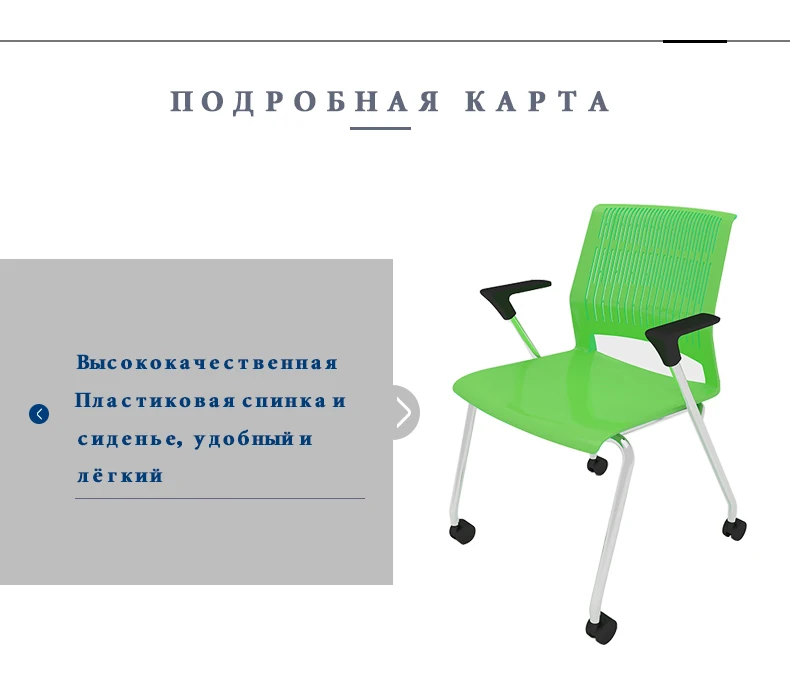 SUNON Office Furniture gaming chair with armrest training computer chair Simple Modern style plastic steel hot sell SNA10GCS