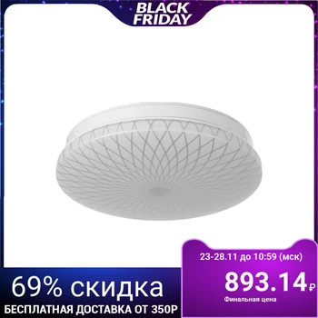

Lighting fixture 42834 18W 4000K 1200Lm white 22x6.5 cm 5162963