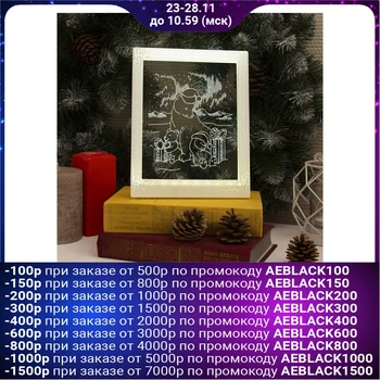 

Frame luminous, "Bears" 13,5x17 cm, USB, 5V , 10 led, WHITE 3678258