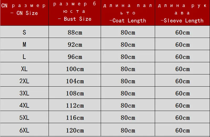 6XL,80CM,60CM