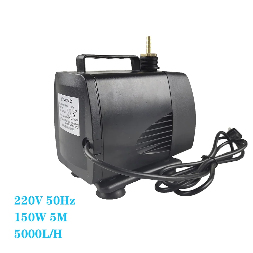 

CNC 220V 150W Black submersible pump 5M 5000L/H （Free 5m PU tube ）for spindle Cooling on engraving cutting machine