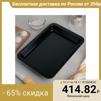 

Baking tray Black, 37.5 x 27 x 4.4 cm