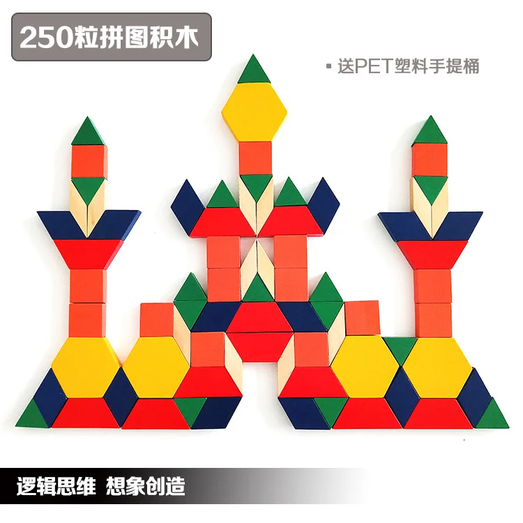 

250 Children Early Childhood Educational Puzzle Building Blocks Assembled 3-6 a Year of Age Toy Color Decorative Pattern Buildin