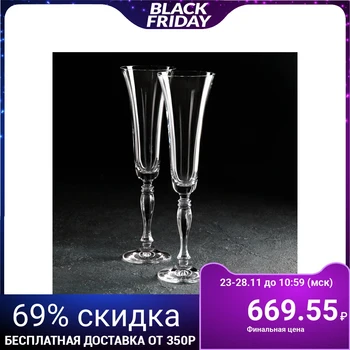 

Set of glasses for champagne 180 ml "Victoria. Wedding", 2 pieces