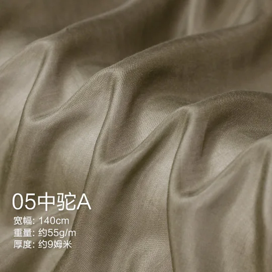 Качественный гладкий шелк/хлопок ткань летнее платье одежда на подкладке материал DIY Одежда Ткани шелк/хлопок - Цвет: 05Middle Camel A