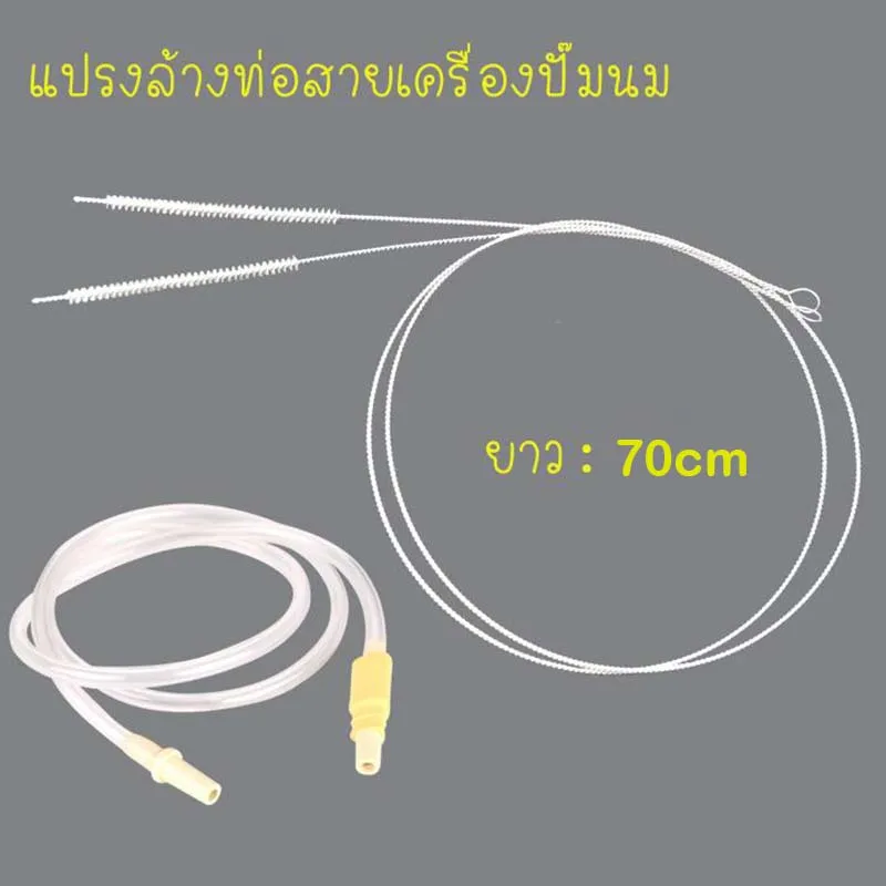 Baby Bottle Accessories Baby Milk Feeding Tube Nursing Pipe Clear Assistant Breast pump Accessories Pipe Tube Brush
