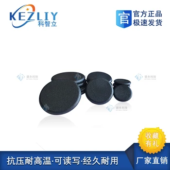 

AGV Landmark Label Site Sensing Label Pressure and Corrosion Resistance Coded Body RGV Landmark EM4305