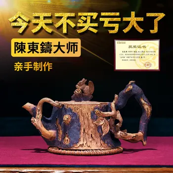 

Xuandiao Yixing famous purple clay pot handmade raw ore squirrel wood section tea pot direct tea set set for home use