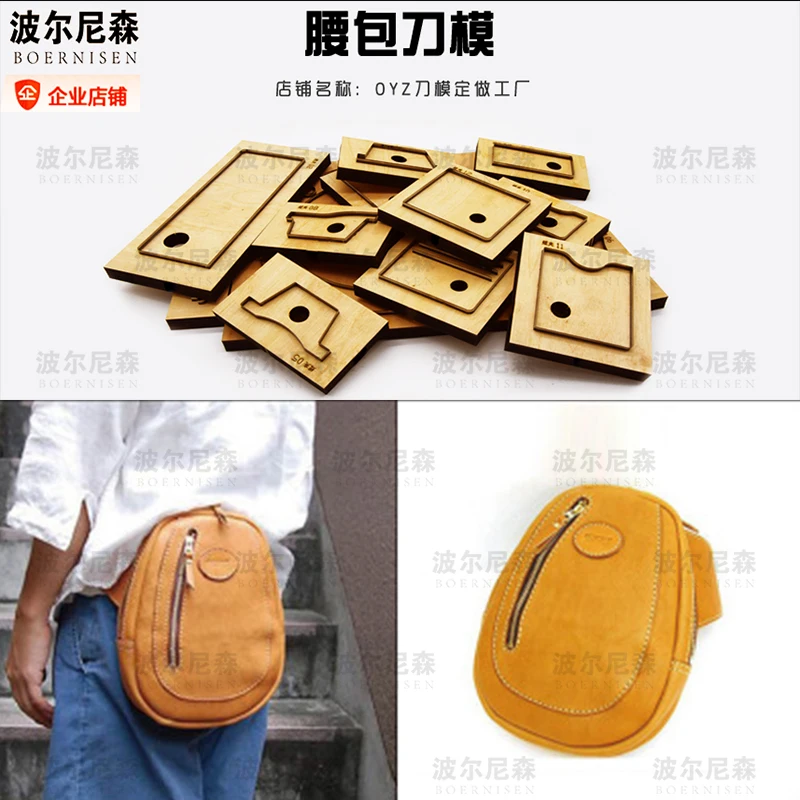 

Wooden mold cutting Diy wallet fashion shoulder bag mold 2020 new Japanese steel mold scrapbook suitable for die cutting machine