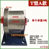 Rail V/T/H/Type Heavy Single-sided Pulley Cast Steel Thickened Angle Iron Square Light Rail Train Guideway Grooving Wheel 4