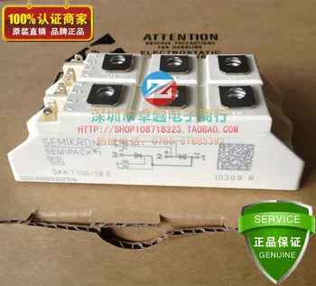 

Germany Package SKKT106 / 18E SKKT106 / 16E Thyristor modules--ZYQJ