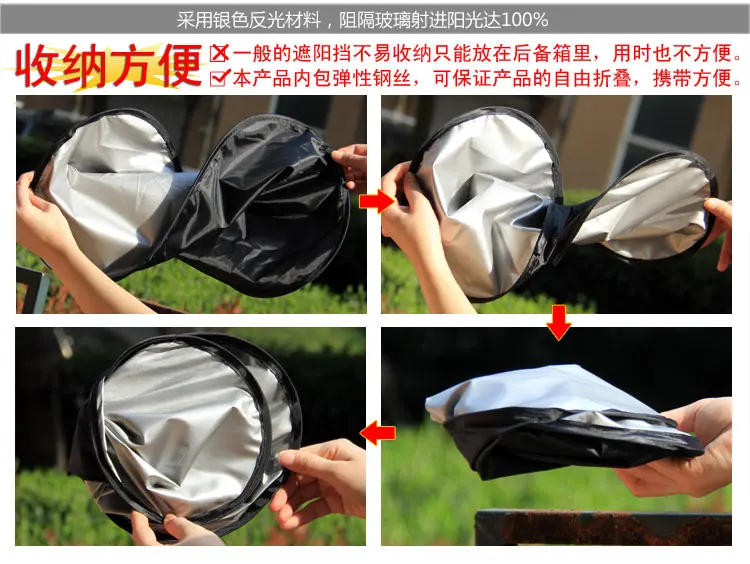 Car Sun-resistant Insulated Sun Shade Silver-coated Cloth 6 Pieces Car Sunshade Set Sun-resistant Insulated che chuang lian