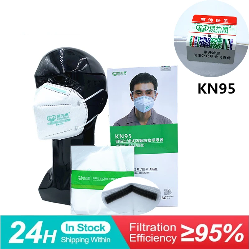 Masques KN95 noirs empilés, protection respiratoire adulte contre poussière et PM2.5 en lot économique.