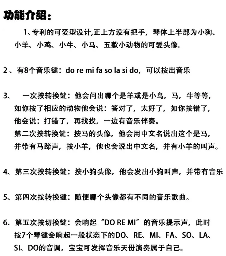 Zhi en bao животное Ферма Музыка Фортепиано Детские обучающие игрушки электронный игрушечный орган 5031a