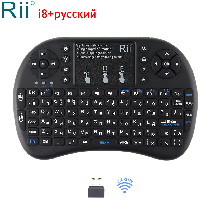 Rii i8+ русская английская Мини Беспроводная клавиатура Air mouse с тачпадом для Android tv Box Мини ПК ноутбук клавиатура с подсветкой