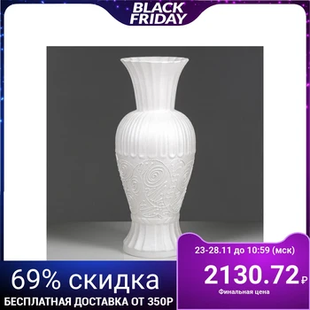 

Floor vase "Chamomile" under fireclay, mother-of-pearl, 54 cm