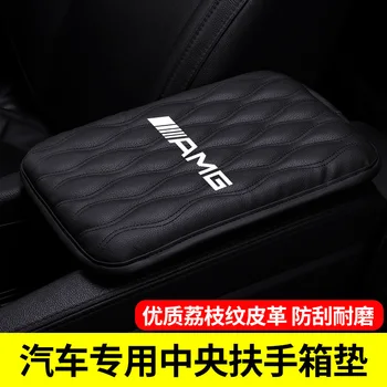 

1pcs For Mercedes benz A B R G Class C200 Leather Car Armrest Pad Car Center Console Arm Rest Seat Box Pad Vehicle Protective